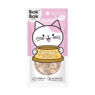 ขนมแมว Bok Bok ปลากรอบ ทำจากปลาอบแห้ง 100% ไม่เติมเกลือ ไม่ปรุงรส ขนาด 25 กรัม