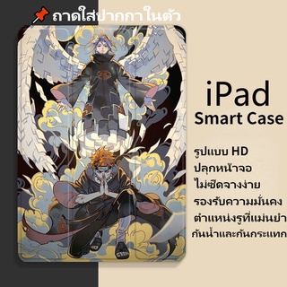 🌙เคส iPad Smart Case เคส iPad10.2gen9/gen7/gen8 Air4/Air5 Air3 gen5/gen6 Air1/2 2020/2021pro11 mini6 เคสไอแพดใส่ปากกาได้