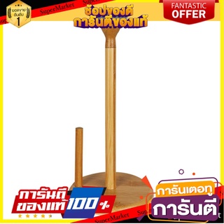 🔥ของแท้!! ที่ใส่ทิชชูม้วนไม้ไผ่ BAMBOOอุปกรณ์บนโต๊ะอาหาร 🚚!✅