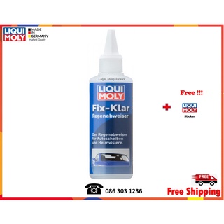 Liqui Moly น้ำยาเคลือบกระจกและขจัดละอองฝน (Fix-Clear Rain Repellent) 125 ml.