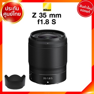 Nikon Z 35 f1.8 S Lens เลนส์ กล้อง นิคอน JIA ประกันศูนย์