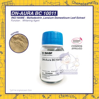 DN-AURA /LANSIUM DOMESTICUM สารสกัดจากใบของต้นลางสาด ช่วยลดการผลิตเมลานินโดยเมลาโนไซต์และช่วยลดจุดด่างดำ