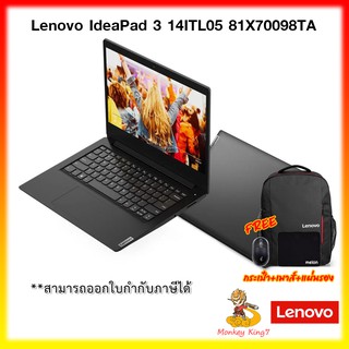 Notebook LENOVO IP3 14ITL05 81X70098TA Intel Core i5-1135G7/8G/512GB/Iris Xe Graphics/Windows 10 Home+Ms office H&amp;S 2019