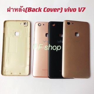 ฝาหลัง Black Cover Vivo V7 สี ดำ ชมพู ทอง