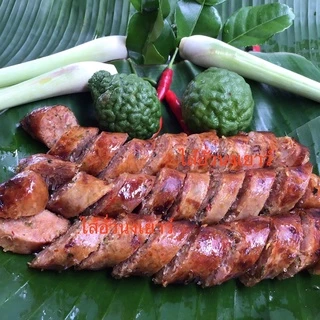 ไส้อั่วหมูวุ้นเส้น_ไส้อั่วนงเยาว์ไทรโยค