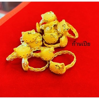 KMDGold แหวนทองแท้96.5% 1สลึง ลายแฟชั่น  เลือกไซส์ทักแชทน่ะค่ะ  ขายได้จำนำได้ พร้อมใบรับประกัน