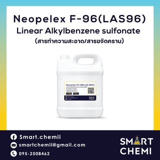 สารทำความสะอาด/สารขจัดคราบ Neopelex FS 96% (LAS 96%) 1 Kg