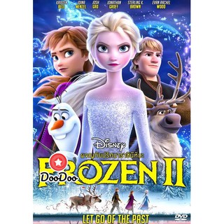 หนัง DVD Frozen 2 โฟรเซ่น 2 ผจญภัยปริศนาราชินีหิมะ