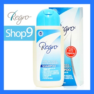 REGRO HAIR ACTIVE &amp; ANTIDANDRUFF SHAMPOO 200ML (EXP.09/23) รีโกร แฮร์ แอคทีฟ แอนตี้แดนดรัพ แชมพู