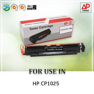 หมึกพิมพ์เลเซอร์เทียบเท่า CE310A  สำหรับรุ่น ,CP1025 ,CP1025nw ,Pro 200 M275nw ,Pro 100 M175n สีดำ