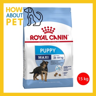 Royal Canin Maxi Puppy (15kg) รอยัล คานิน อาหารเม็ดสุนัข สำหรับลูกสุนัขพันธุ์ใหญ่ อายุ 2-15 เดือน ขนาด 15กก.