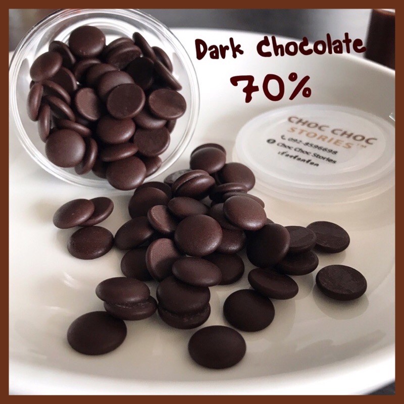 Dark Chocolate 70% ทานเล่น     1 กระปุก 45 ก.