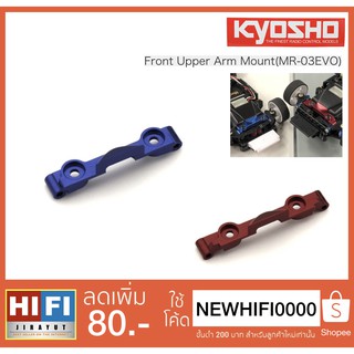 Kyosho Front Upper Arm Mount(MR-03EVO)