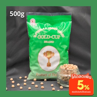 ถั่วลันเตาขาว 500 กรัม dried yellow peas, white peas, matar sabut 500g