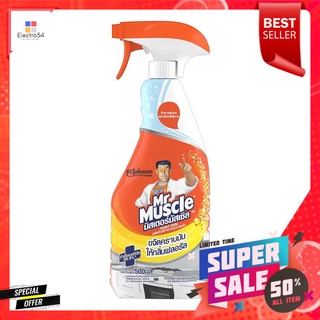 น้ำยาขจัดคราบไขมันห้องครัว MR.MUSCLE 500mlGREASE REMOVER FOR KITCHEN MR.MUSCLE 500ML