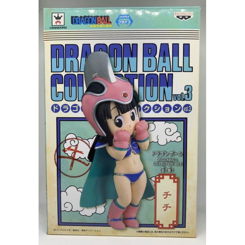 Dragonball Collection vol.3