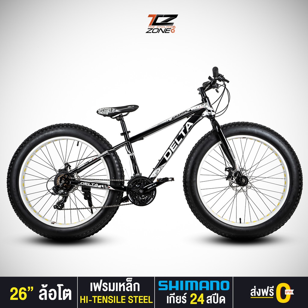 DELTA รุ่น GRANDE จักรยานล้อโต 26 นิ้ว เกียร์ SHIMANO แท้ 24 สปีด รับน้ำหนักได้ 150-200 กิโลกรัม สีดำ/ขาว