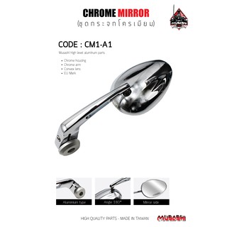 CHROME MIRROR ชุดกระจกโครเมียม