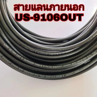 สายแลน LAN Link CAT6 ภายใน ภายนอกนอก Type US-9116 US-9106OUT indoor outdoor