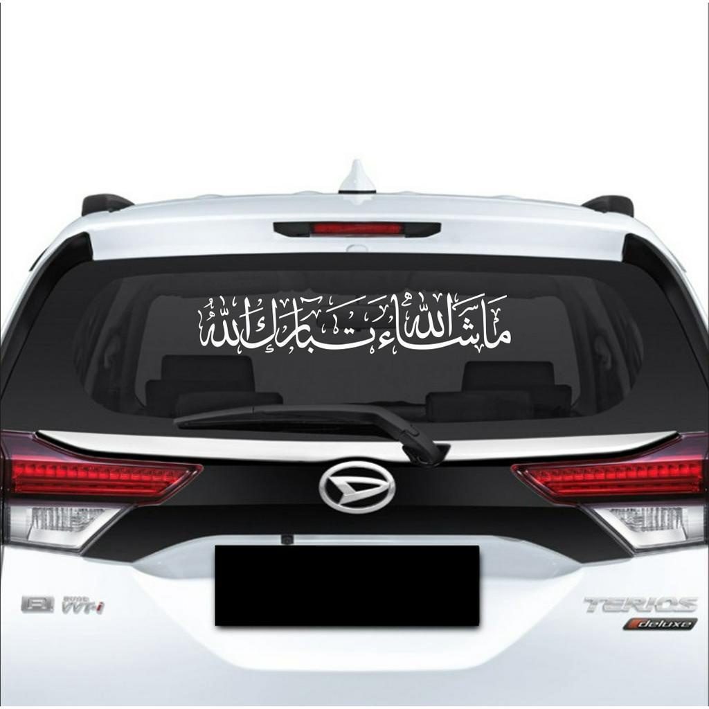 สติกเกอร์ตัดการประดิษฐ์ตัวอักษร MasyaAllah Tabarakallah Cool Car สติ๊กเกอร์ตัดแบบกําหนดเอง