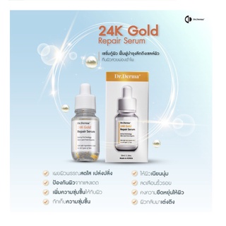 👸ออนนี่เกาหลีแนะนำค่ะ✨เซรั่ม Dr.Derma+✨ สูตร 24K Gold Repair Serumเซรั่มทองย้อนวัยผิว ลดริ้วรอย ขนาด 35ml