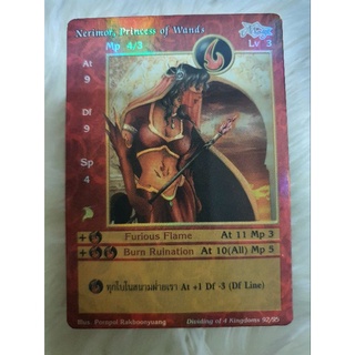 เนริมอร์ d4k ฟอย สภาพ 90% Summoner card game