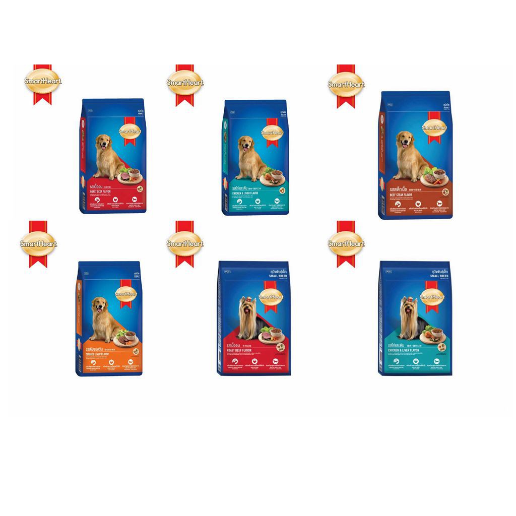 สมาร์ทฮาร์ท อาหารสุนัขพันธุ์เล็ก ขนาด 8 กก. SMARTHEART DOG FOOD 8 KG.