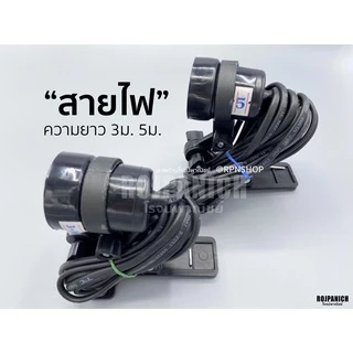 [[ขาหนีบไฟ]] E27 ขั้วไฟ ขั้วไฟเซรามิก ขั้วไฟพลาสติก ตัวหนีบไฟ ขาจับไฟ ขั้วไฟSTS-005