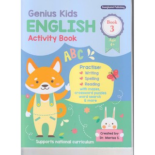 หนังสือเรียนรู้คำศัพท์ ฝึกการเขียน สะกดคำและอ่านภาษาอังกฤษ Genius Kids English Activity Book 3