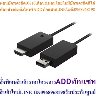 Microsoft Wireless Display Adapter V2