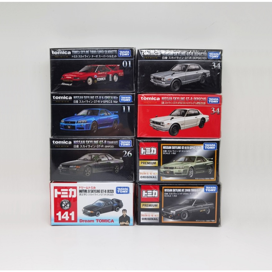 โมเดลรถเหล็ก Tomica Premium/ Dream tomica Nissan Skyline