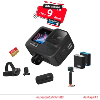 GoPro Hero 9 Black กล้องโกโปร GoPro 9