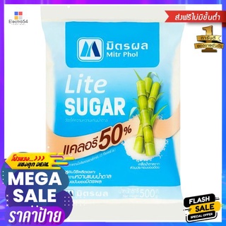 มิตรผล ไลท์ ชูการ์ 500 กรัมMITR PHOL LIGHT SUGAR 500G.