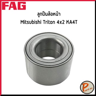 FAG ลูกปืนล้อหน้า mitsubishi Triton 4x2 KA4T *ราคาต่อ 1 ชิ้น* ลูกปืนล้อ มิตซูบิชิ ไทรทัน 40KWD02