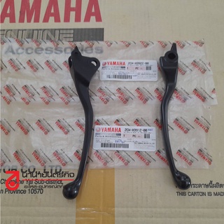 2CMH391200 - 2CMH392200 มือเบรค ซ้าย ขวา ขายคู่ TRICITY 125 แท้  YAMAHA 2CM-H3912-00 - 2CM-H3922-00