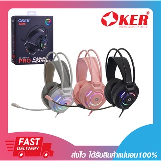 หูฟัง หูฟังเล่นเกมส์ หูฟังเกมมิ่งส์ Oker G225 PRO GAMING HEADSET Jack 3.5+USB รับประกัน 6 เดือน