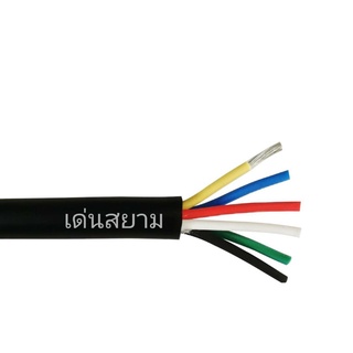 สั่งปุ๊บ ส่งปั๊บ🚀AWM 2464  สายคอมพิวเตอร์ สาย 6C x 22AWG ไม่มีชีลถัก ไม่มีฟลอยด์ ความยาว 100 เมตร