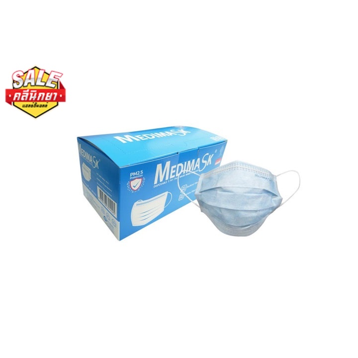 Medimask เมดิมาร์ค หน้ากากอนามัย 3 ชั้น แบบห่วง (ด้านใน) สีฟ้า 50 ชิ้น/กล่อง