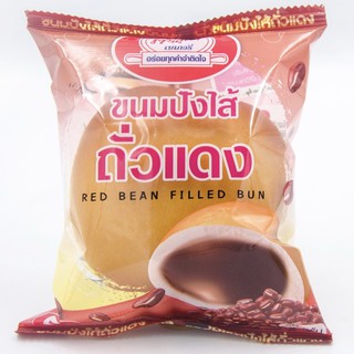 ขนมปังไส้ถั่วเเดง 7 บาท.!!!สินค้ามีราคาส่ง