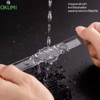 OKUMI_SHOP เทปนาโน 2 หน้า เทปใสสารพัดประโยชน์ กันน้ำ 1,2,5 เมตร