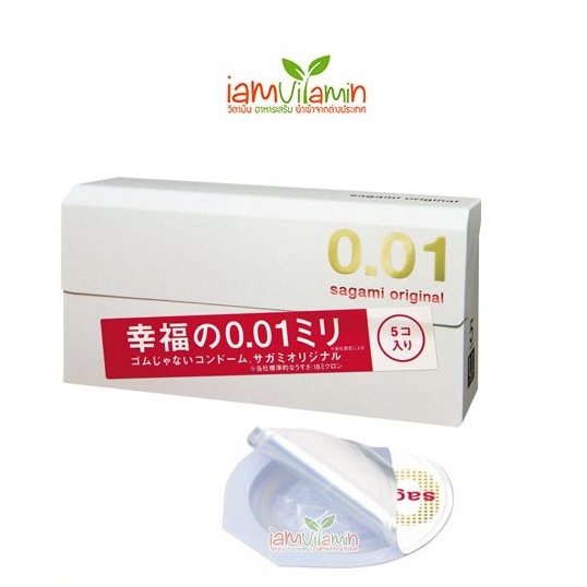 Sagami Original 001 ถุงยางอนามัย ที่บางที่สุดในโลก บางเพียง 0.01 มม. ของแท้ ถุงยาง จากญี่ปุ่น