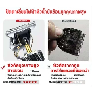 【Ready Stock】T9 Electric Hair Clipper ผ้าคลุมตัดผม ปัตตาเลี่ยน ผ้าคลุมตัดผมผู้ใหญ่ กรรไกรตัดผม เครื่องตัดผม ตัดผม อุปกรณ