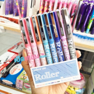 ชุดปากกาเจล CHOSCH จำนวน 8 สี Roller รุ่น CS-R477 ขนาด 0.5 มม.