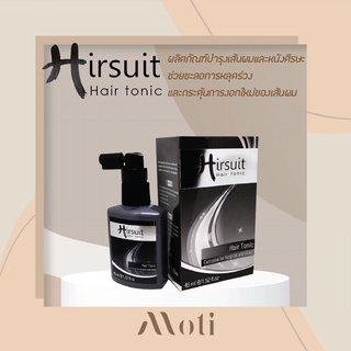 HIRSUIT Hair Tonic  เฮอร์ซูท สเปรย์ลดผมร่วง แฮร์ สเปรย์ โทนิค แฮร์สเปรย์