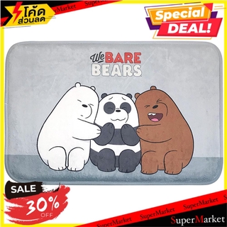 พรม HOME L&amp;S WBB HUG 40x60 ซม. สีเทา พรมภายใน RUG HOME L&amp;S WE BARE BEARS HUG 40x60CM GRAY