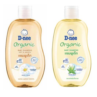 D-Nee Organic ดีนี่ ออร์แกนิค เบบี้แชมพูเด็ก ขนาด200มล1ขวด