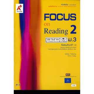 FOCUS on Reading 2 ม.1-3 อจท. 110.- 8858649112392