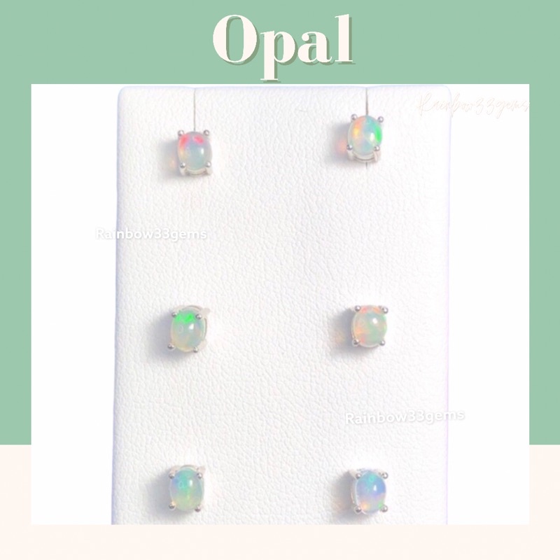 Opal earing ต่างหูพลอยโอปอลแท้ ต่างหูเงินแท้ประดับพลอยโอปอล (พร้อมใบรับประกันจากทางร้าน)