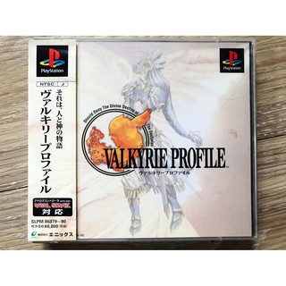 แผ่น PS1 แท้ VALKYRIE PROFILES (JAPAN) สำหรับสายสะสม