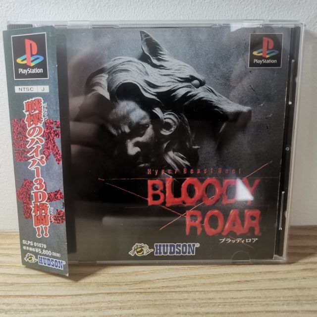 แผ่นเกมส์​ แท้​ PS1~BLOODY​ ROAR​ (JP)​